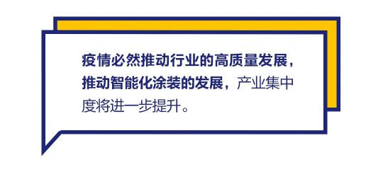 品牌發展|“漆問展辰”第一問，展辰新材給出精彩答案