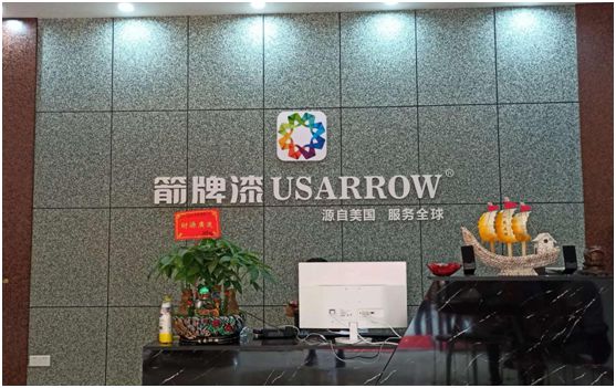 箭牌漆攜手十五家龍頭央企民企達成戰(zhàn)略合作