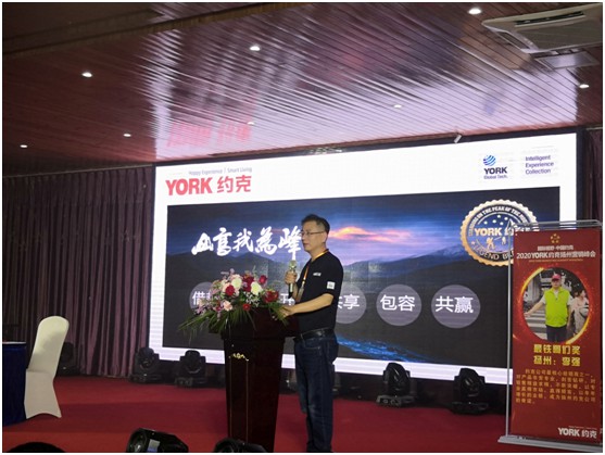 重磅消息：YORK約克宣布與權(quán)威電視平臺達成合作