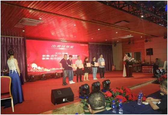 YORK約克智能廚衛(wèi)揚(yáng)州分銷商會議 取得圓滿成功和豐碩成果