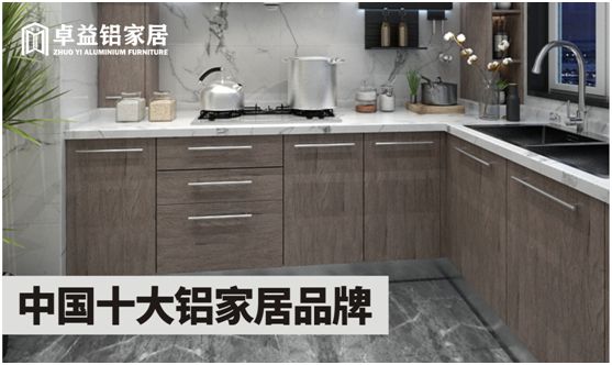 安家卓益家居，擁有詩和遠方