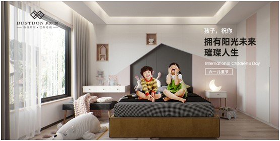 關(guān)注孩童居家安全，巴斯丹頓門窗暖心守護(hù)