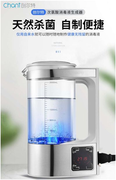 創(chuàng)爾特消毒液制造儀：潔凈生活，暢享健康