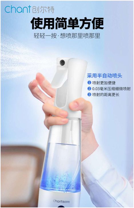 創(chuàng)爾特消毒液制造儀：潔凈生活，暢享健康