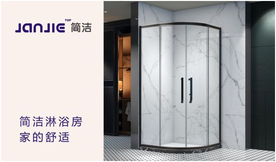 2020年市場風云變幻 簡潔淋浴房堅定自我、破浪前行