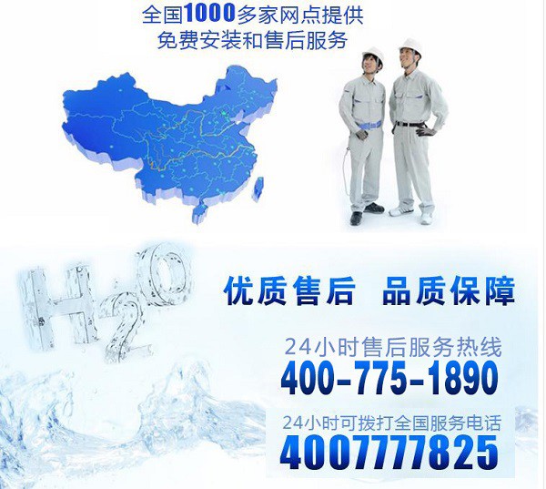 凈水器十大品牌法蘭尼20年始終專注凈水，健康家居水堅定同行者