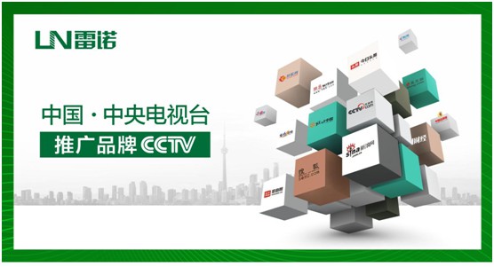雷諾瓷磚膠：品牌片再登CCTV平臺(tái)，營(yíng)銷之路鏗鏘有力