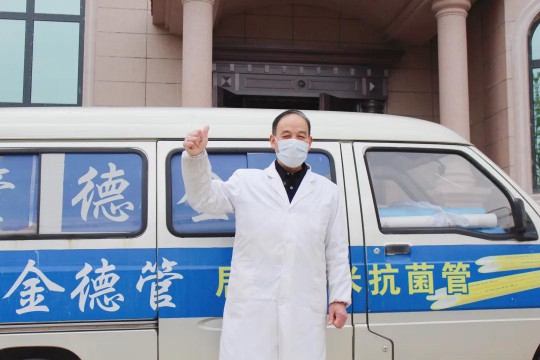 康居生活首選金德管業(yè)，一次消費(fèi)終身受益