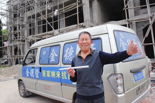 康居生活首選金德管業(yè)，一次消費(fèi)終身受益
