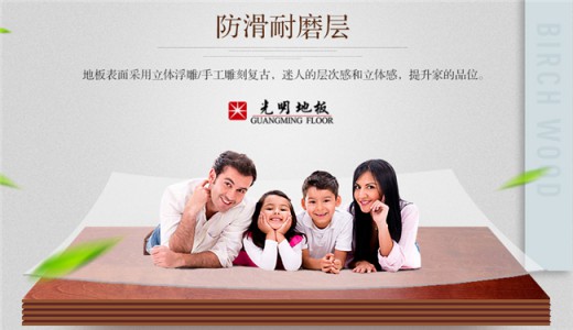 冬暖夏涼的優(yōu)質實木家具才是明智之選！