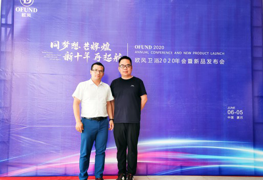 衛浴新聞團隊對董事長陳華進行了深度專訪