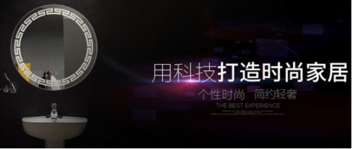 皇玥智能衛浴鏡：智能再升級，引領行業新風尚！