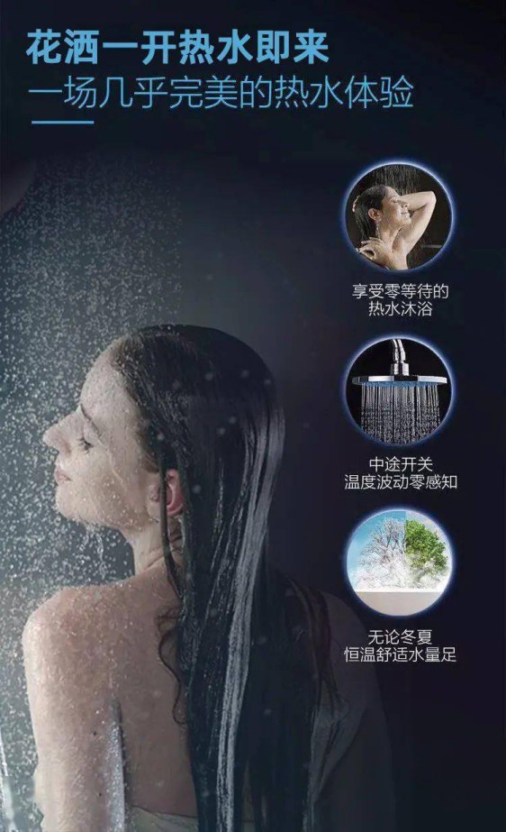 不甘心做“后浪”想做前浪？試試華碩零冷水熱水器吧！