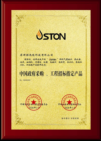 政府部門在“煤改氣”工程項目上，選擇壁掛爐品牌的方法