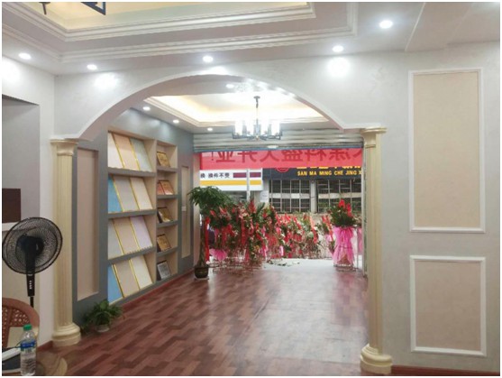 江西新余市體驗店盛大開業(yè) 涂布斯藝術(shù)涂料加速品牌擴張