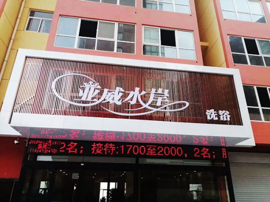 這家洗浴中心改用空氣能熱泵以后效果怎樣，看看就知道
