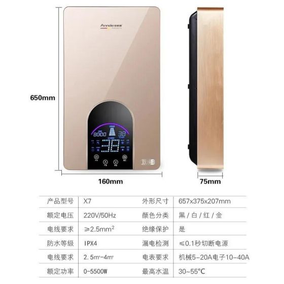 權(quán)威加持，安耐德電器推出的雙模電熱水器有何優(yōu)勢？