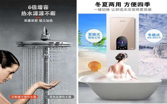 權(quán)威加持，安耐德電器推出的雙模電熱水器有何優(yōu)勢？