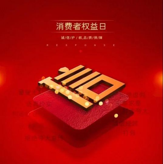 安耐德熱水器做質優(yōu)品牌，永遠無懼來自消費者的考核！