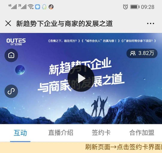 市場占有率快速增長，自身快速發展， 中廣歐特斯空氣能有何秘訣?