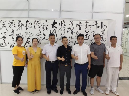 中山市燈飾照明行業(yè)協(xié)會黨支部出席建黨99周年李圯書法展 