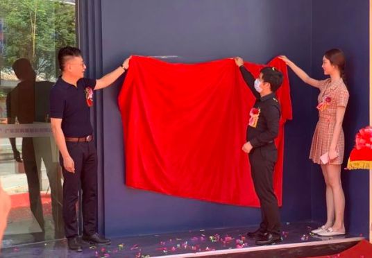祝賀瓦科藝術(shù)涂料順德體驗(yàn)館的盛大開業(yè)！