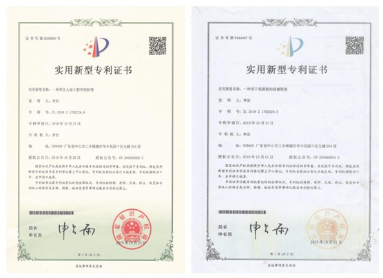 耐樂途 革新傳統(tǒng)制鞋產(chǎn)鏈 用科技引領健康生活