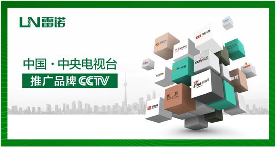 雷諾瓷磚膠斥資4000萬，全力幫扶回饋終端