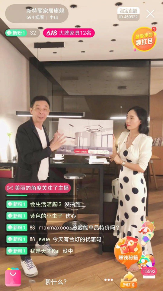 走近新特麗董事長孫躍，關(guān)于線上線下的新思考