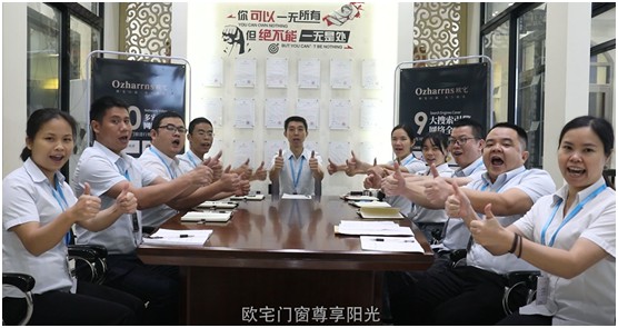 歐宅門窗榮獲ISO9001：2015認證：勝在一絲不茍的質控管理