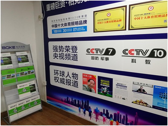 柏克體育：打破常規(guī)換新顏，品牌形象全升級