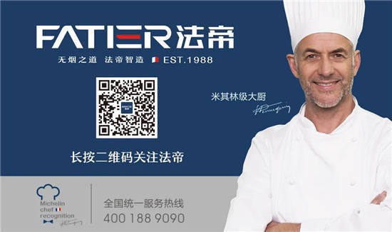 了解一下法帝集成灶，給您送“溫暖”的置物臺(tái)