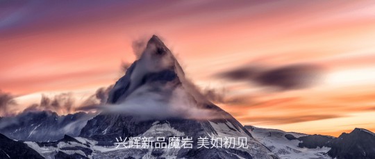 拓新零售布局 | 興輝國(guó)際 618天貓B2C瓷磚銷量第5 