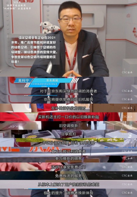 從此買新一級能效空調(diào)吧，電費不貴又解暑