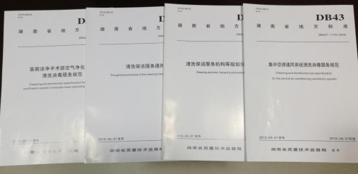 亞欣專注空調(diào)設(shè)備的管理與節(jié)能，為人類營造綠色環(huán)保家園