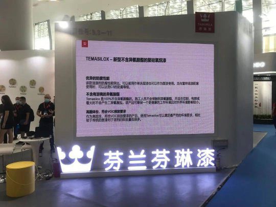 芬琳漆建博會(huì)上推出16款新產(chǎn)品，高端漆刷新環(huán)保新高度