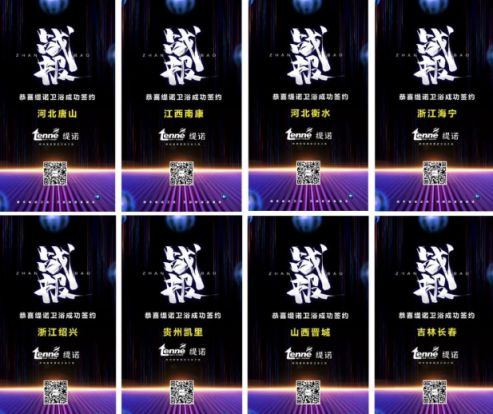 緹諾衛浴即將亮相2020上海國際酒店工程設計與用品博覽會