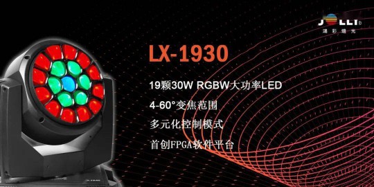 鴻彩助力甘肅金昌大劇院燈光改造項(xiàng)目順利完工！ 