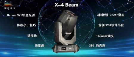 鴻彩助力甘肅金昌大劇院燈光改造項(xiàng)目順利完工！ 