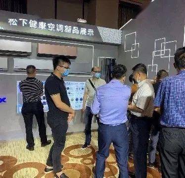 廣州松下空調(diào)器有限公司代理商、直營商交流會(huì)舉行