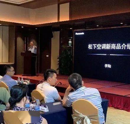 廣州松下空調(diào)器有限公司代理商、直營商交流會(huì)舉行