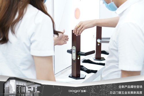 寶高五金攜多款重磅新品亮相中國建博會(huì)，刷新品牌新高度！