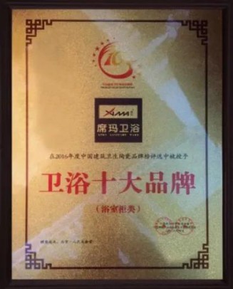 創業不知道選哪個品牌？那你一定沒了解過席瑪衛浴