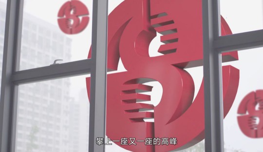 升華陶瓷劉鋒：心中有目標，未來有方向！ 