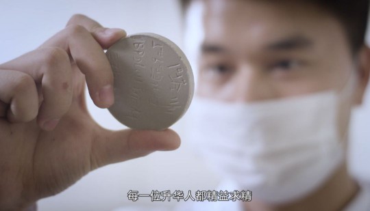 升華陶瓷劉鋒：心中有目標，未來有方向！ 