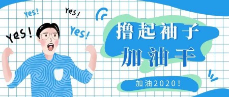 升華陶瓷劉鋒：心中有目標，未來有方向！ 