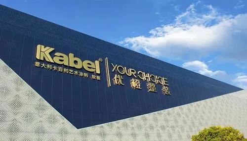 卡百利藝術涂料+軟裝亮相廣州2020建博會，精彩紛呈！