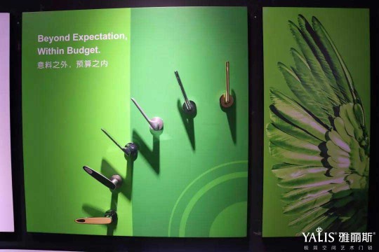 雅麗斯五金展廳升級 | 極簡之翼，正在展翅翱翔！