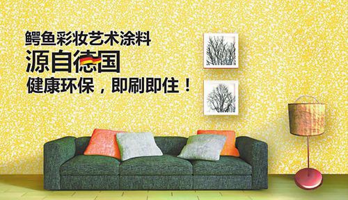 鱷魚漆23年的發展，迎來涂料市場的黃金時期