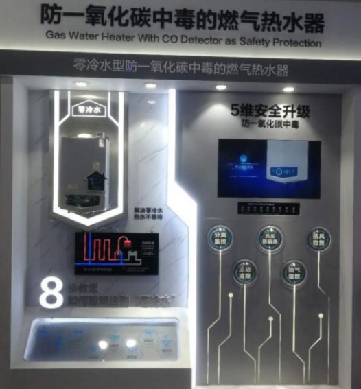 特維爾走出“舒適圈”，持續打造燃氣熱水器市場新功能